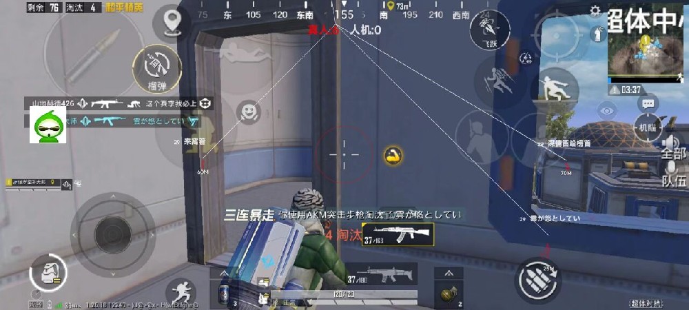 和平精英如何关闭辅助触控（和平精英辅助触控设置方法）