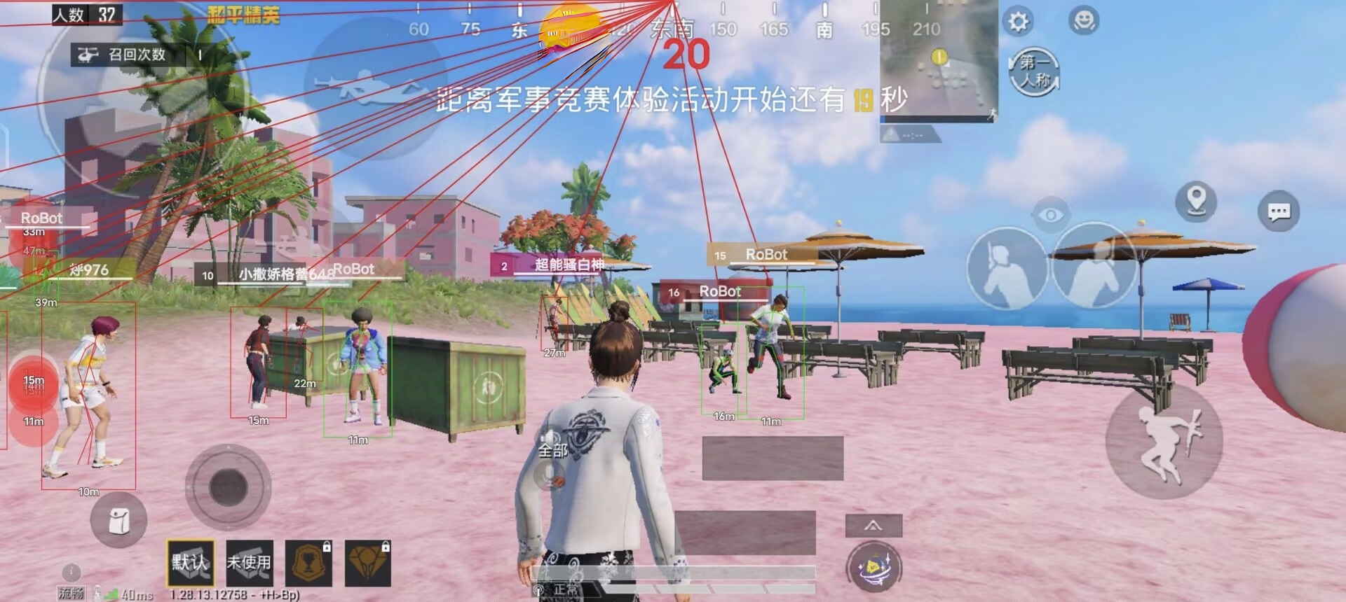 和平精英手机自带辅助功能怎么开（和平精英手机自带游戏辅助功能）