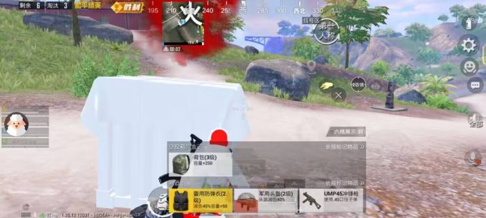 和平精英辅助软件苹果版免费（有哪些常见的和平精英辅助软件功能？）