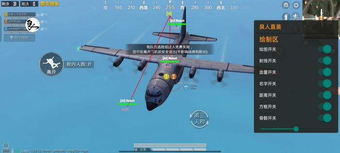 和平精英中的辅助操作怎么设置（和平精英的操作键怎么设置）