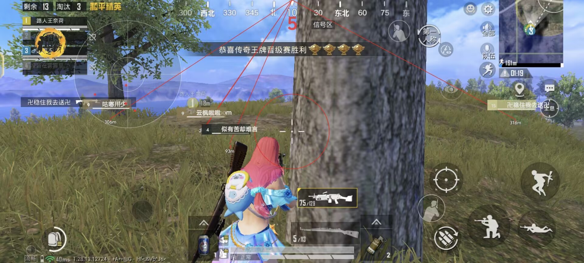 和平精英开枪辅助怎么关（和平精英开枪辅助器怎么用）